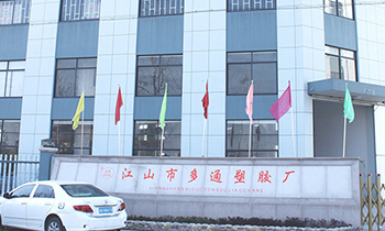 ����ף�ؽ�ɽ�����ܽ���վ����