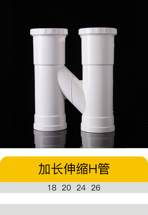 �ӳ�����H��-18-20-24-26