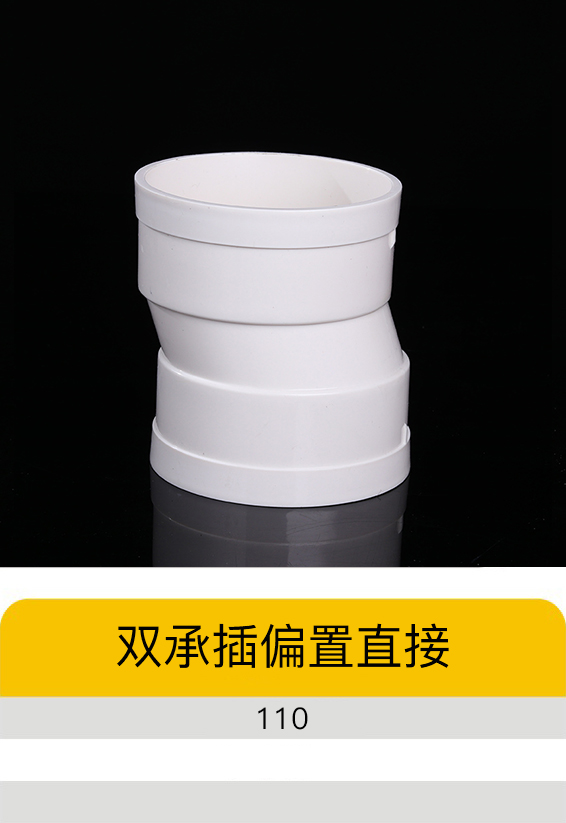 ˫�в�ƫ��ֱ��-110