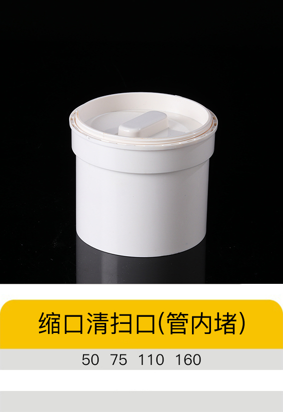 ������ɨ�ڣ����ڶ�-��50-75-110--160