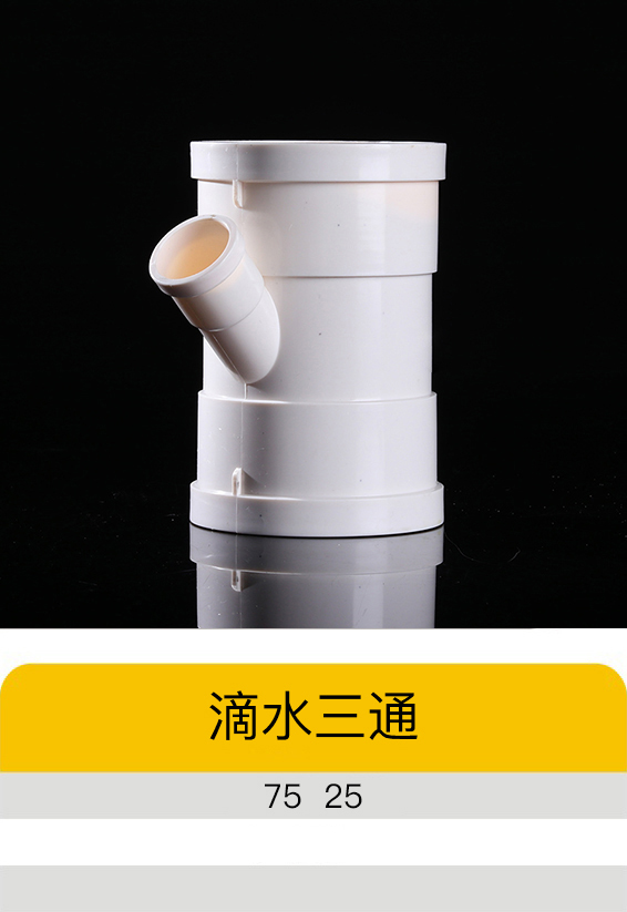 ��ˮ��ͨ--75X25