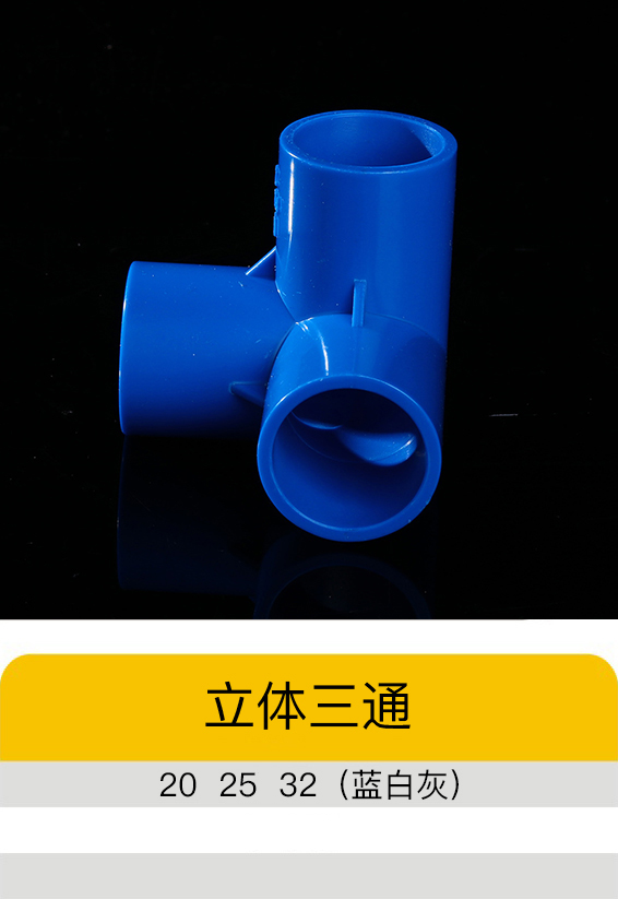 ������ͨ20-25-32�����׻ң�